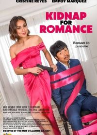 Романтическое похищение (2023) Kidnap for Romance