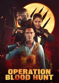 Операция "Кровавая охота" (2024) Operation Blood Hunt