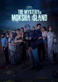 Тайна острова Мокша (2024) The Mystery of Moksha Island