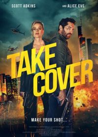 В укрытие (2024) Take Cover