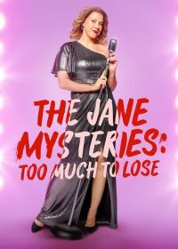 Расследования Джейн: Ставки высоки (2024) The Jane Mysteries: Too Much to Lose