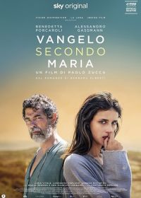 Евангелие от Марии (2023) Il Vangelo secondo Maria