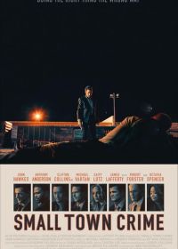 Преступление в маленьком городе (2017) Small Town Crime