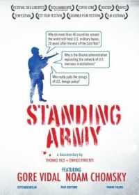 Регулярная армия (2010) Standing Army