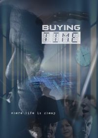 Выигрывая время (2024) Buying Time