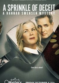 Немного обмана: Тайна Ханны Свенсен (2024) A Sprinkle of Deceit: A Hannah Swensen Mystery