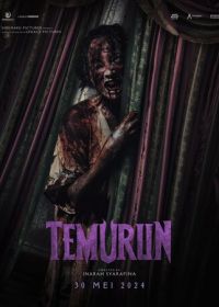 Наследство (2024) Temurun