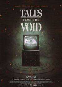 Истории из пустоты (2024) Tales from the Void