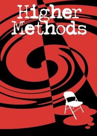 Высокие методы (2022) Higher Methods