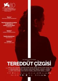 Неумелая рана (2023) Tereddüt Çizgisi