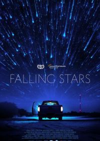 Падающие звёзды (2023) Falling Stars