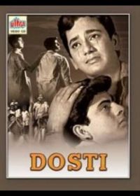 Дружба (1964) Dosti