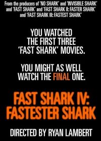 Быстрая Акула 4: Еще быстрей (2023) Fast Shark IV: Fastester Shark