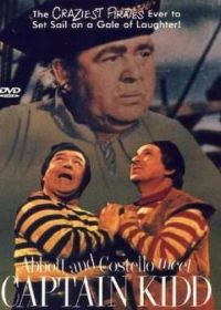 Эбботт и Костелло встречают капитана Кидда (1952) Abbott and Costello Meet Captain Kidd