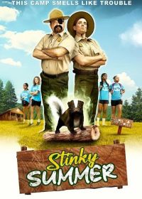 Вонючие каникулы (2024) Stinky Summer