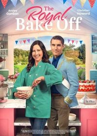 Королевская выпечка (2023) The Royal Bake Off