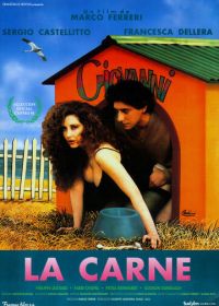 Плоть (1991) La carne