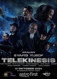 Телекинез (2024) Telekinesis