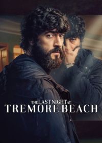 Прошлой ночью в Треморе (2024) Last Night at Tremore Beach / The La última noche en Tremore Beach