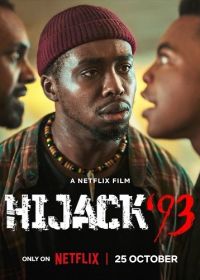 Угон – 93 (2024) Hijack '93