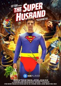 Супер-муж (2024) The Super Husband