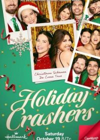 Незваные гости (2024) Holiday Crashers / Christmas Crashers