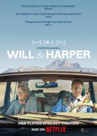 Уилл и Харпер (2024) Will & Harper