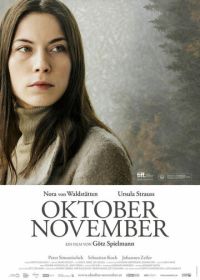 Октябрь ноябрь (2013) Oktober November