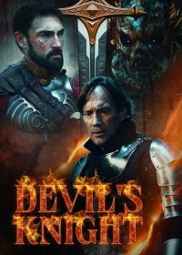 Рыцарь дьявола (2024) Devil's Knight