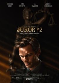 Присяжный номер два (2024) Juror #2