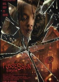 Одержимая (2024) Possession: Kerasukan