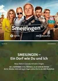 Смайлинген (2024) Smeilingen - Don't worry, be happy!