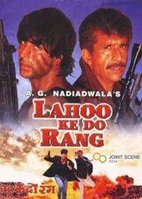 Два цвета крови (1997) Lahoo Ke Do Rang