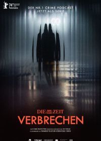 Преступления во времени (2024) Zeit Verbrechen