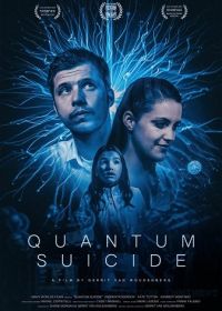 Квантовое самоубийство (2024) Quantum Suicide