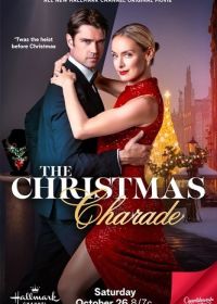 Рождественская шарада (2024) The Christmas Charade