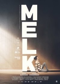 Молоко (2023) Melk