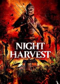 Ночной урожай (2024) Night Harvest