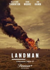 Землевладелец (2024) Landman