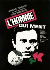 Человек, который лжет (1968) L'homme qui ment