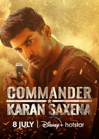 Командир Каран Саксена (2024) Commander Karan Saxena