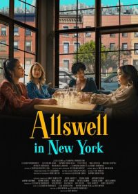 Все в порядке (2022) Allswell in New York