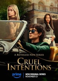 Жестокие игры (2024) Cruel Intentions