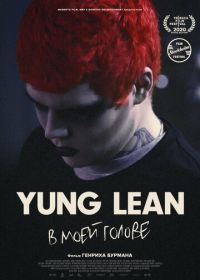 Yung Lean: В моей голове (2020) Yung Lean: In My Head