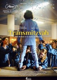 Трансмицва (2024) Transmitzvah