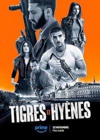 Охота с тиграми (2024) Tigres et Hyènes