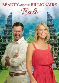 Красотка и Миллиардер: Бали (2024) Beauty and the Billionaire: Bali