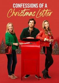 Признания в рождественском письме (2023) Confessions of a Christmas Letter