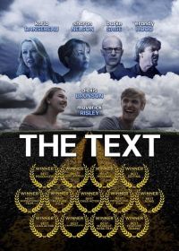 Сообщение (2023) The Text