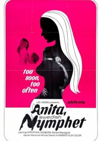 Анита: Дневник девушки-подростка (1973) Anita